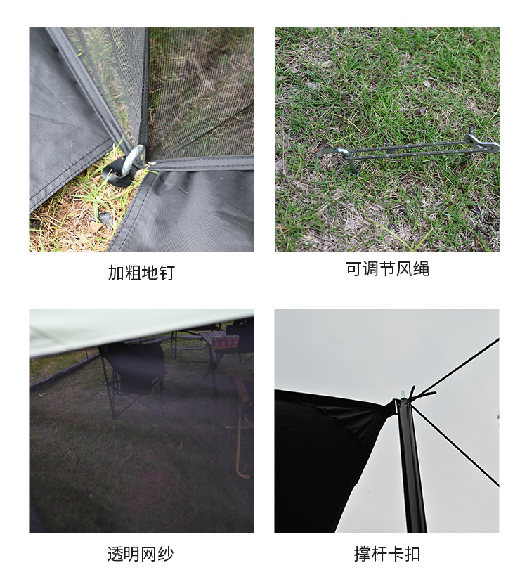 Mosquito-Proof Netting and Sunshade Integrated Canopy with Black Glue for Full Shading and Sun Protection, a Summer Essential