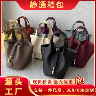 �˻@�������ȫ�ֹ���Ƥtogo�^��ţƤ�߼��ٴ�ˮͰ��Ů�����S���l