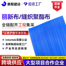 ������ˮ��ۺϲ��ϸ��F����·�����ܼ��ϲ۵���ʽPVCë����ˮ��