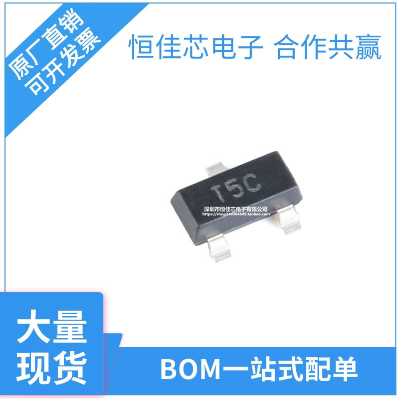 原装正品 贴片 LM50CIM3X/NOPB SOT-23 ±2℃ 模拟输出温度传感器