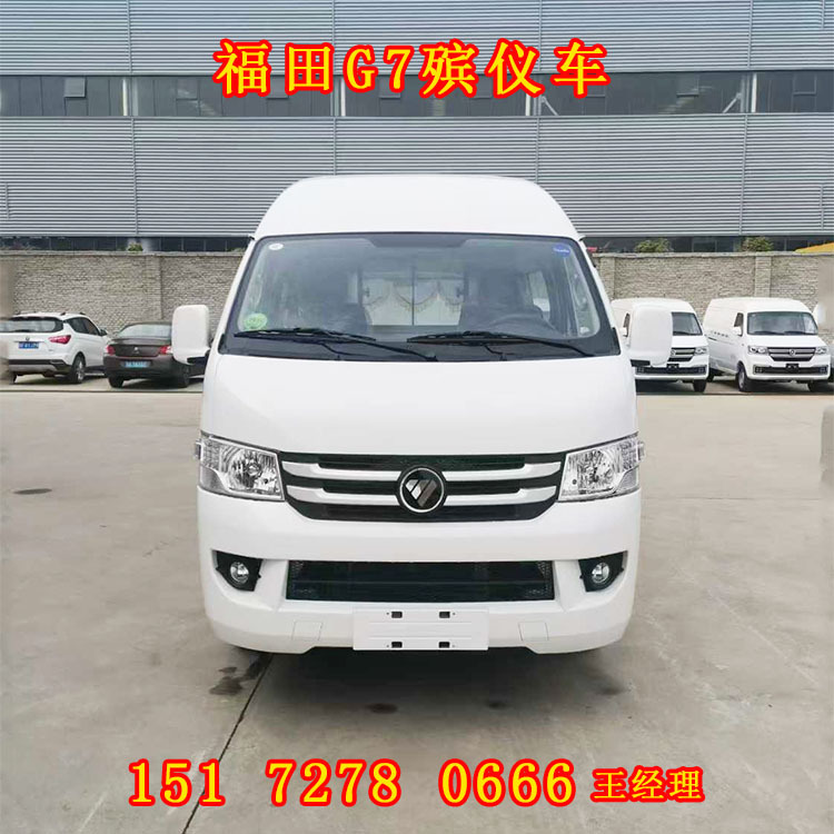 福田G7殡仪车 (3).jpg