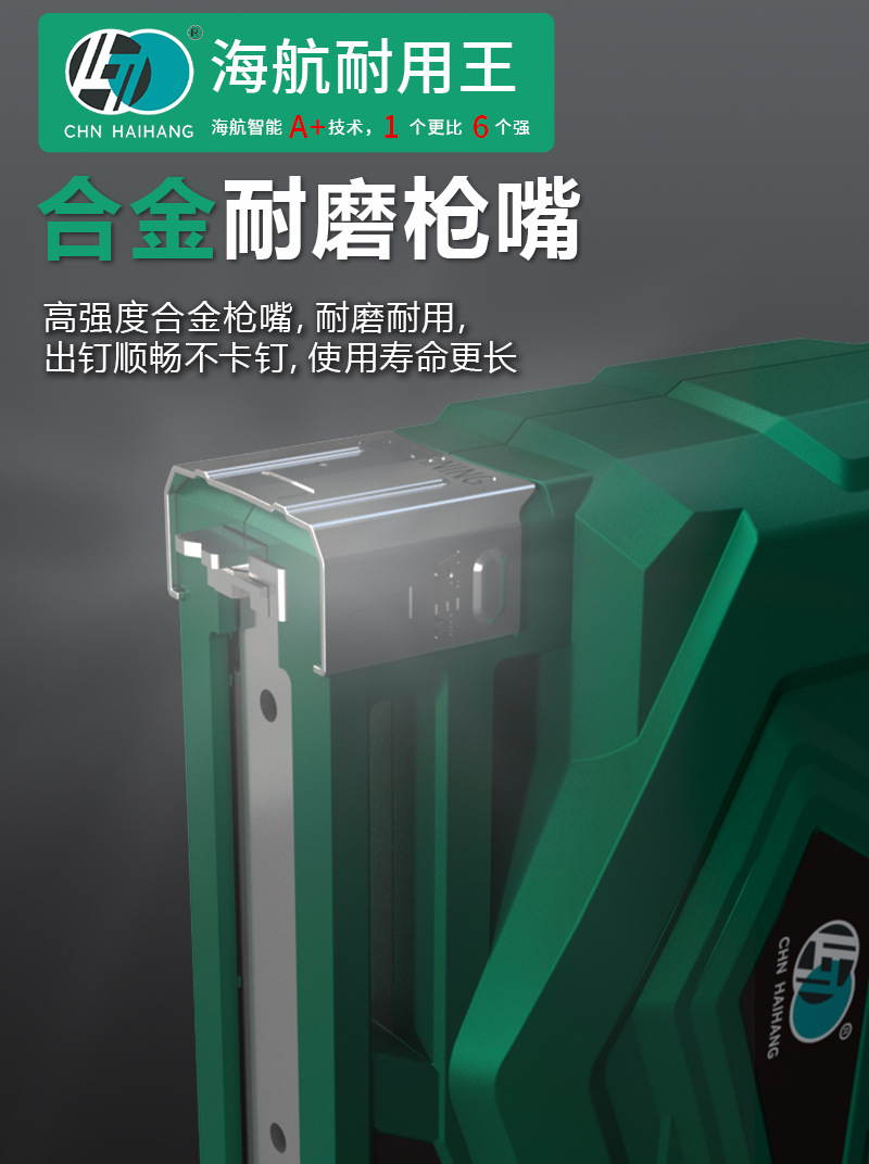 钉老虎钉枪_详情_14.jpg