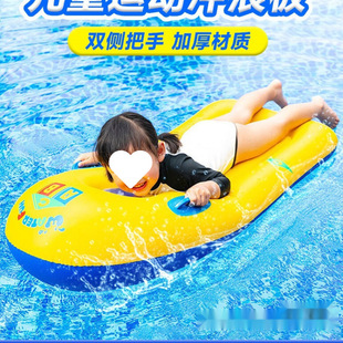 Surfboard Children's Water Inflatable Floating Board Floating Bed Swimming Ring Training Slide Water Board Water Play Equipment
