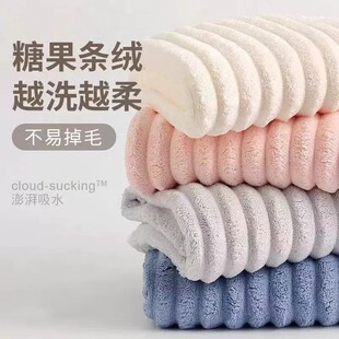 Candy velvet towel soft absorbent lint-free face towel household coral velvet cut edge towel bath towel wholesale
