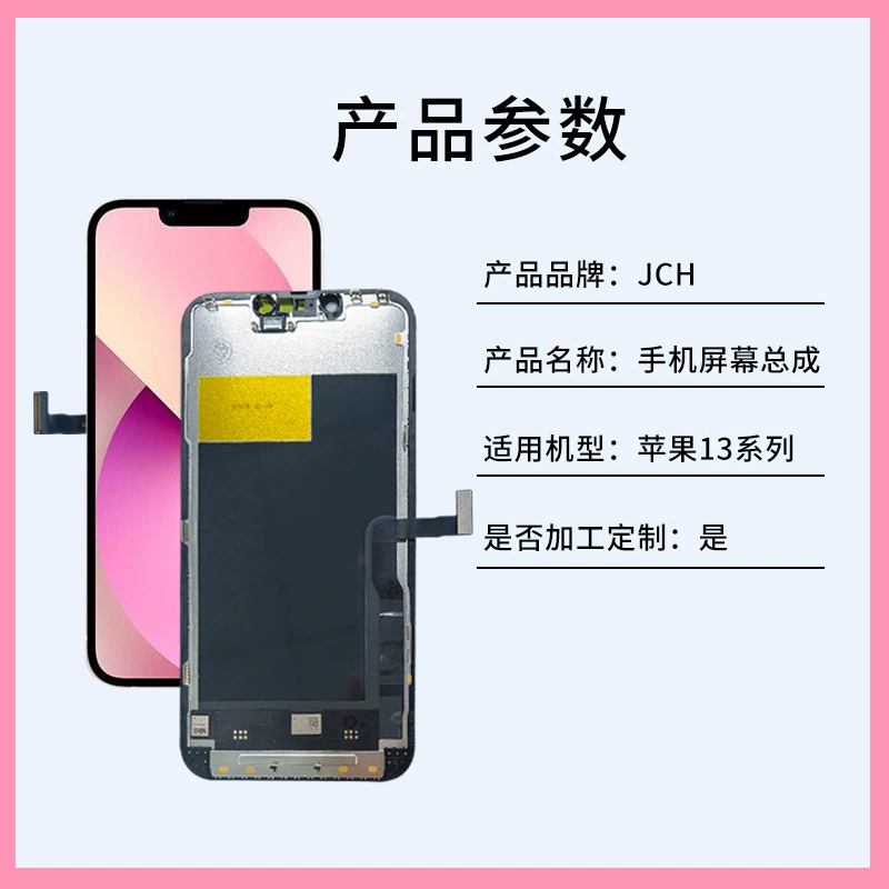 Apple, мобильный телефон, экран, совместимый с iPhone 13 с аксессуарами, iphone, 13, 13, 13, 13 pro max