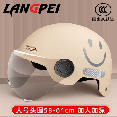 New, Motosiklet dəbilqələri - one-size-fits-all-3c-beige-large-size-hd-short-mirror-special-for-large-head