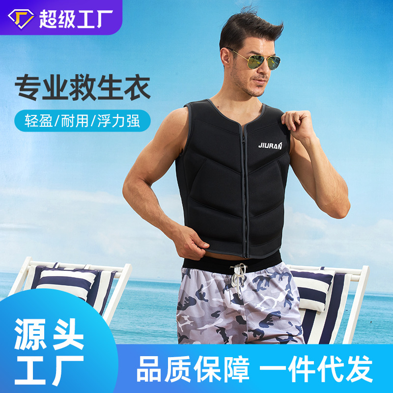 Children's Buoyancy Vest Vest Female Adult Professional Portable Lightweight Breathable Water Rescue Fishing Summer Life Jacket