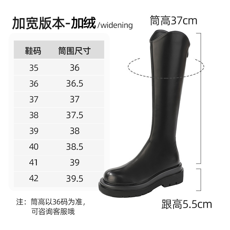 小筒围长筒靴女冬瘦瘦靴显瘦小个子口骑士靴长靴厚底高筒靴|undefined