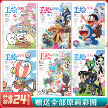 �������L����Ϟ�PС�¼������۶���A�����lС�������t�Tɫ�L����