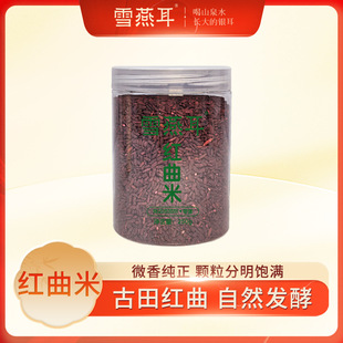 ѩ����t����250g�����خa�o���Ӱl�͹�����Ȼɫ��ʳ���s�Z��ɫ