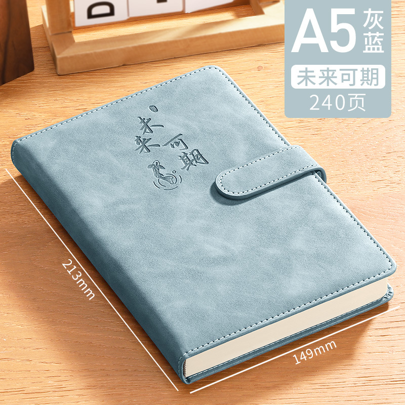 【240페이지】A5 그레이 블루 - 미래는 유망합니다