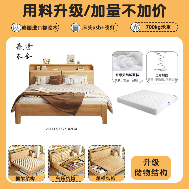 Cama de madera sólida nórdica moderna simple cama doble cama queen 1.8m tronco cama de aire caja de almacenamiento económico