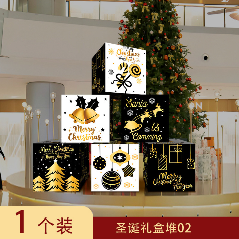 クリスマス装飾品クリスマス積み上げギフトボックスデパートスーパーのショーウインドー装飾雰囲気配置紙ギフトボックス|undefined