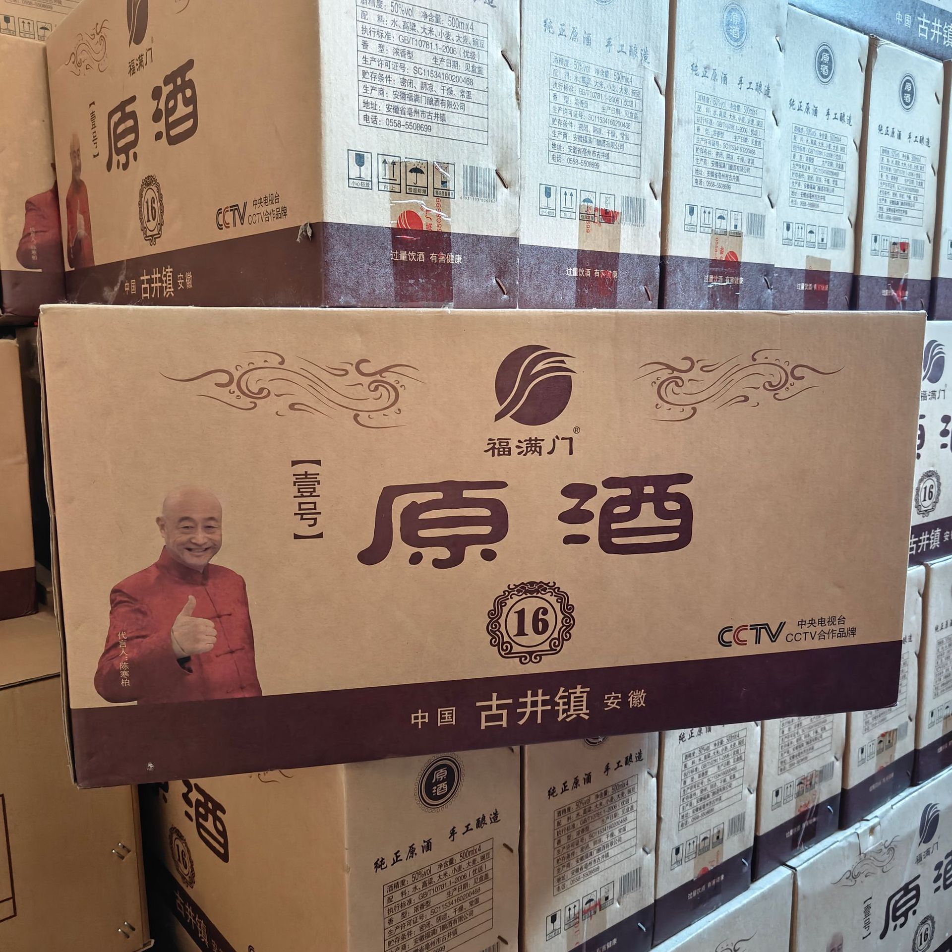 97912875-75e4-4967-b02f-3057ae