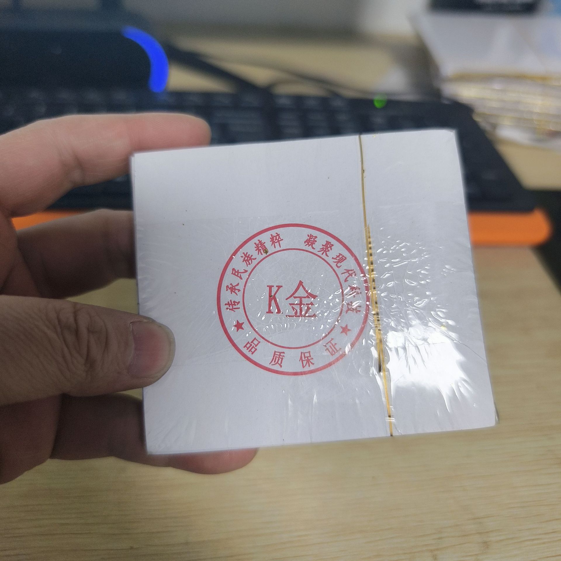 微信图片_20250330132200