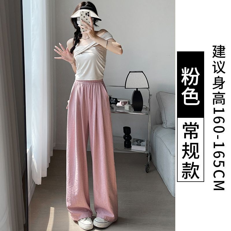 酢ヨーグルトフシヤンベンワイドレッグパンツ女性用2025春夏秋新作ハイウエストドレープ小柄な怠惰なスタイルアイスシルクパンツ|undefined