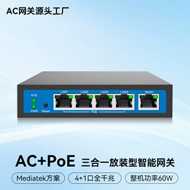 无线AP;路由器;其他无线网络