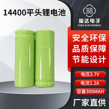 14400늳3.7V늄ˢ횵ë޼늳ȫ¬F؛