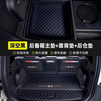 3 dedicated trunk mat, full-coverage, Trunk Mat - deep-space-black-half-surround-rear-lower-compartment-mat-404040
