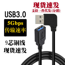 �S��ֱ�NUSB�����L������ĸȫ��3.0���ٔ�����2.0�֙C���U�P��