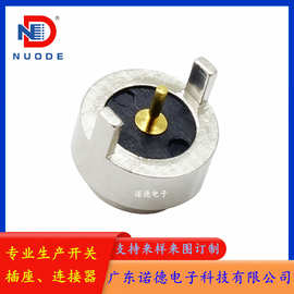 磁吸头 直径5mm 大电流公母座 2P圆形磁吸连接器 穿戴充电连接器