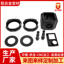 �����_ģ���I�X�Ͳļӹ�6063������ɫ�X�Ķ����X�Ͻ���ˮ������̨