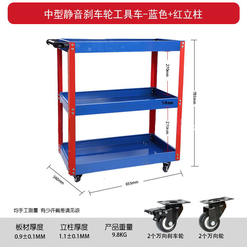 [인기 인터넷 연예인 모델] 1000195 중형 사일런트 휠 - 블루 + 레드 컬럼