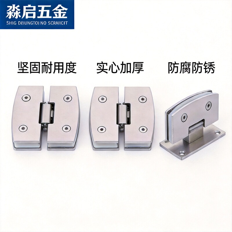 Glass Door Hinges for Home Use, Stainless Steel Furniture Hinges for Display Cabinets, 90-Degree
Specialized Bathroom Glass for Shower Rooms Glass Door Hinges for Home Use, Stainless Steel Furniture Hinges for Display Cabinets, 90-Degree
Specialized Bathroom Glass for Shower Rooms