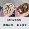 Durable hair rope, universal hair accessory, Korean style