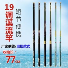 �տs77���׶̹���̼����z�ָ�2.7-6.3��6H19�{����Ϫ���͌��w��