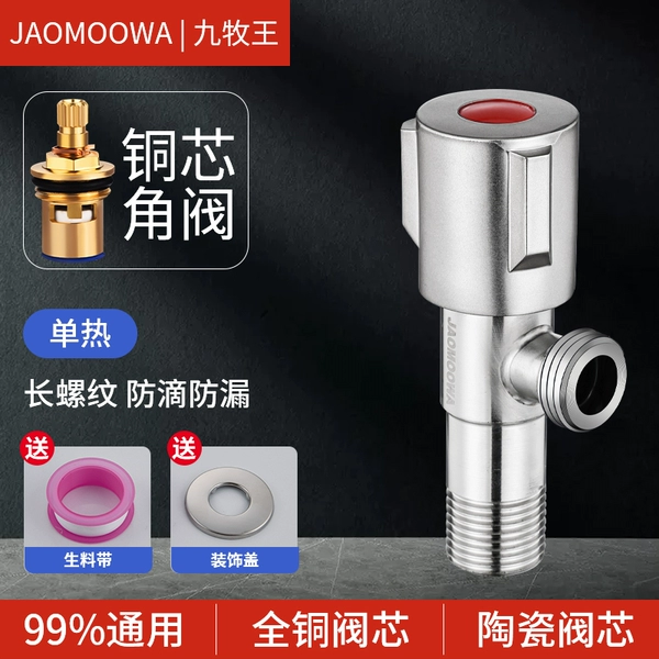 Stainless steel hot water with 30-year warranty-1 piece
