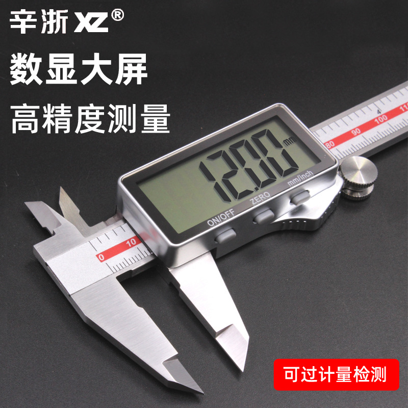 Xinzhe 電子デジタル表示ノギス大画面工業グレード高精度オイルレベルキャリパー 0-150-200-300 ミリメートル