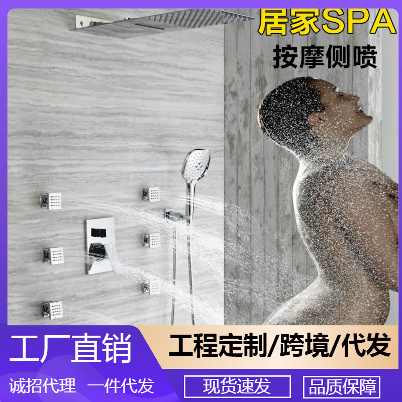 Concealment Flying Rain Waterfall Shower Set Bath Massage Shower for High-end Villa Hotel AL1028