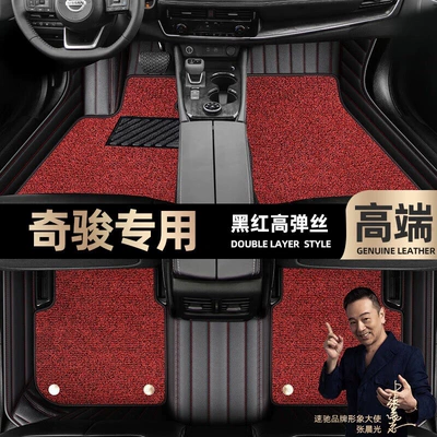 Floor Mats Suitable for Nissan X-Trail, Full Coverage, 2008-2022 Models, Double-Layer Car Floor Mats [Black and Red] (Ayaqaltılar (Kovriklər)) - take-a-photo-of-the-car-model-year-and-leave-a-message-black-and-red-leather-black-and-red-high-elastic-silk-double-layer-model