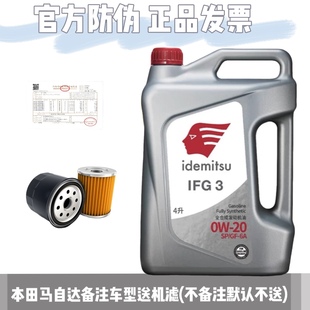 �C��IFG3 0W20ȫ�ϳəC���ļ�ͨ�����C�Ͱl�әC������SP��ϵ