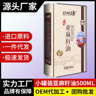��؛Դһ�����l��������500mL���S��ʳ���Ͷ��_˹�M��ԭ���F���b