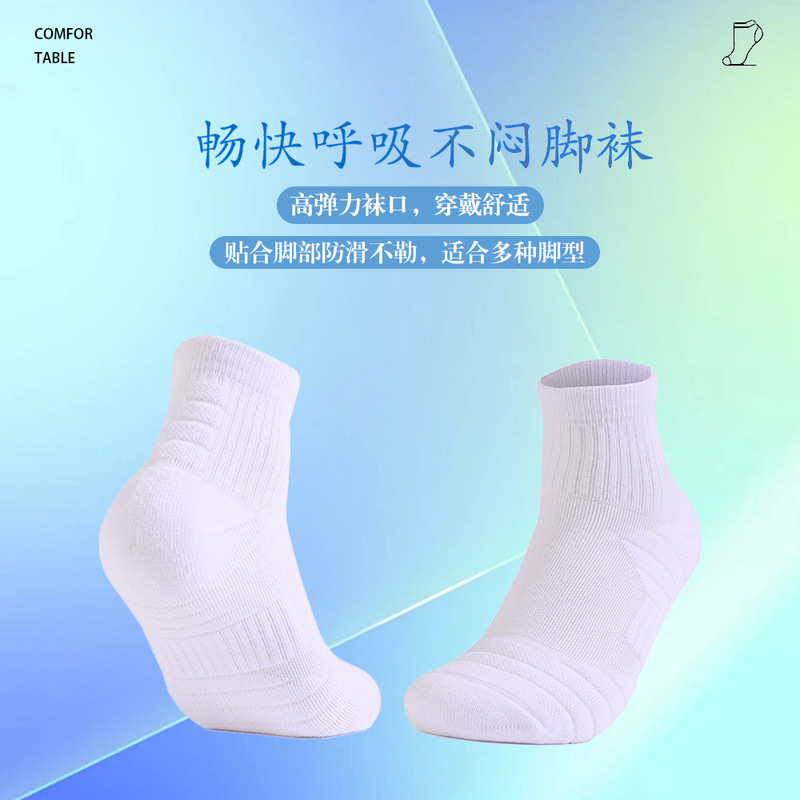 Two wolves sports tennis socks towel bottom feather sports socks Y-shaped heel mesh breathable deodorant sweat-absorbent socks