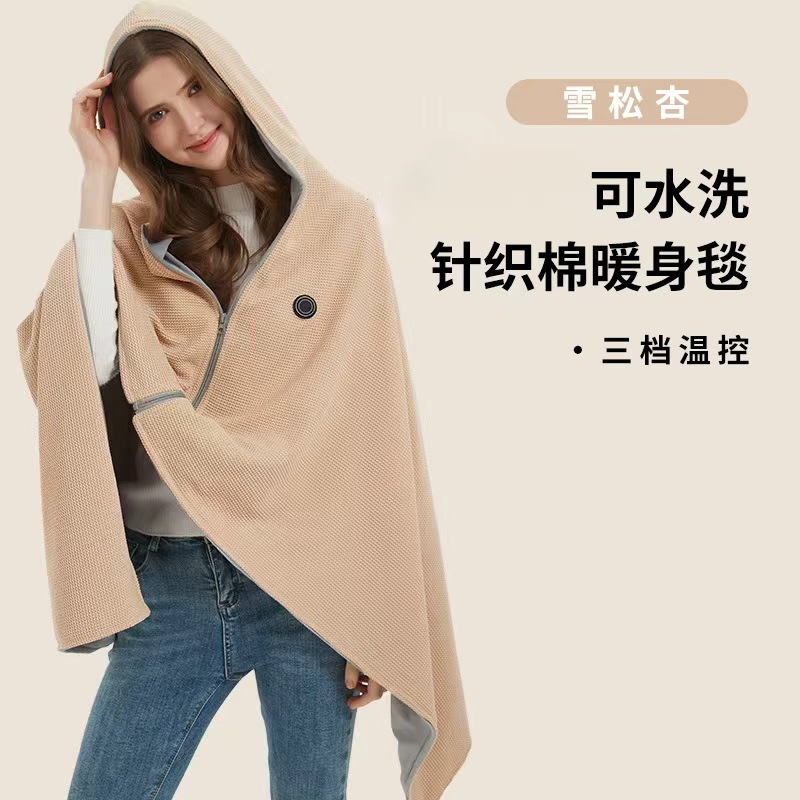 Mantras de calentamiento eléctrico mantas de calentamiento eléctrico lavables domésticas USB mantas de calentamiento de otoño y invierno mantas de almuerzo de oficina mantas de chal transfronterizas