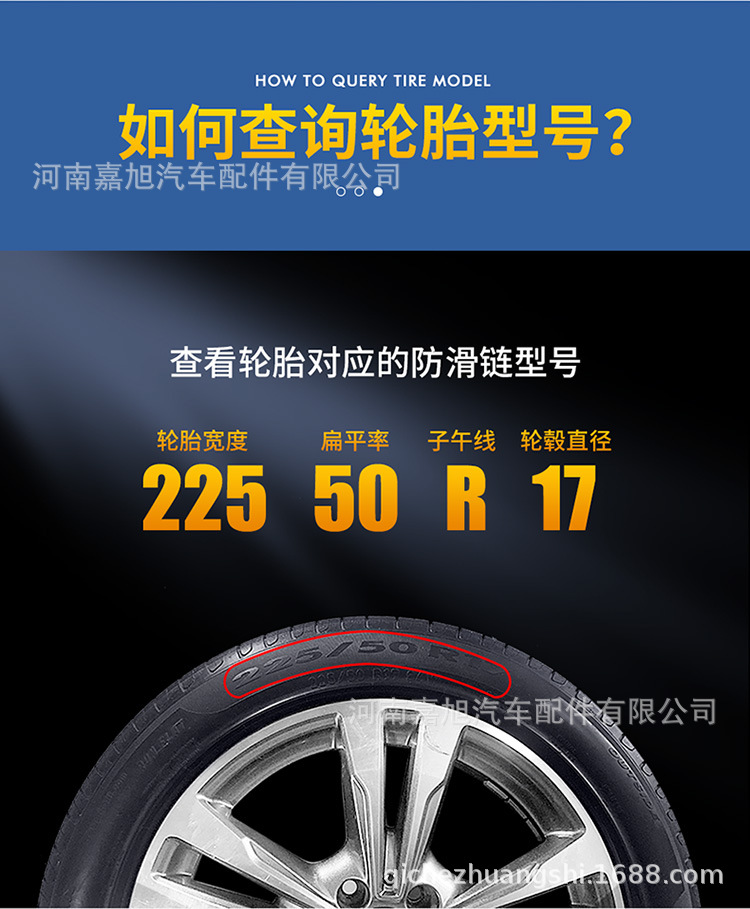 Suitable for Volvo Xc60/Xc40/S60L/V40/V60/S90/C30/V90 Car Tire Anti-Skid Chain