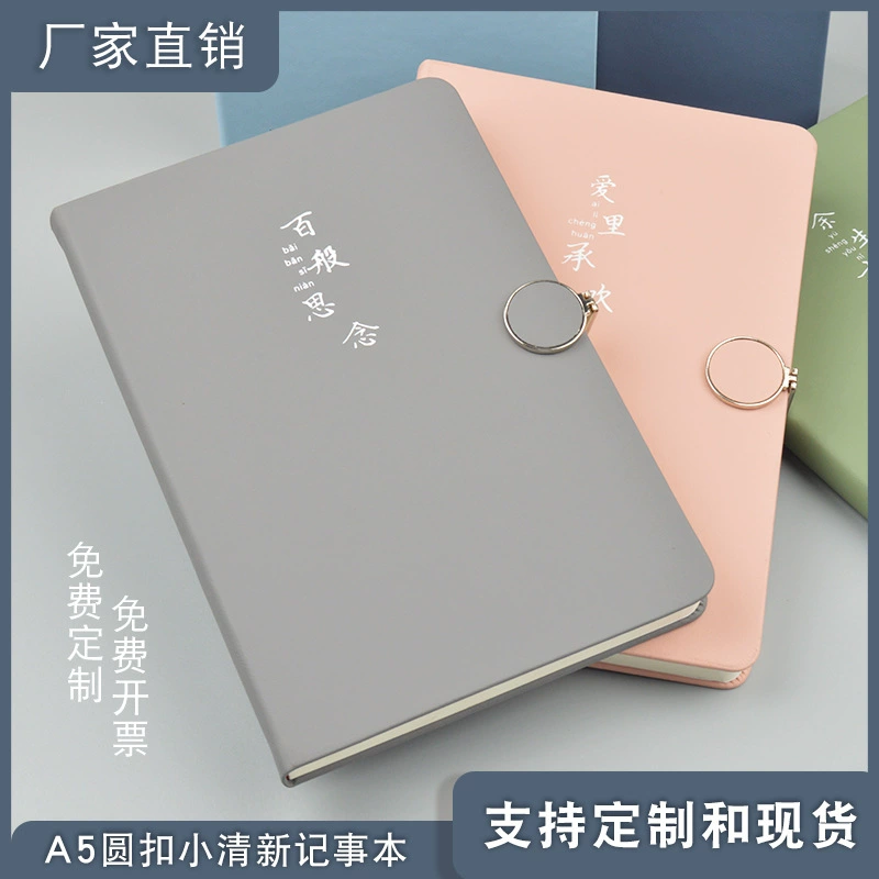 Polyurethane laptop for students, handheld notebook, increased thickness, business version