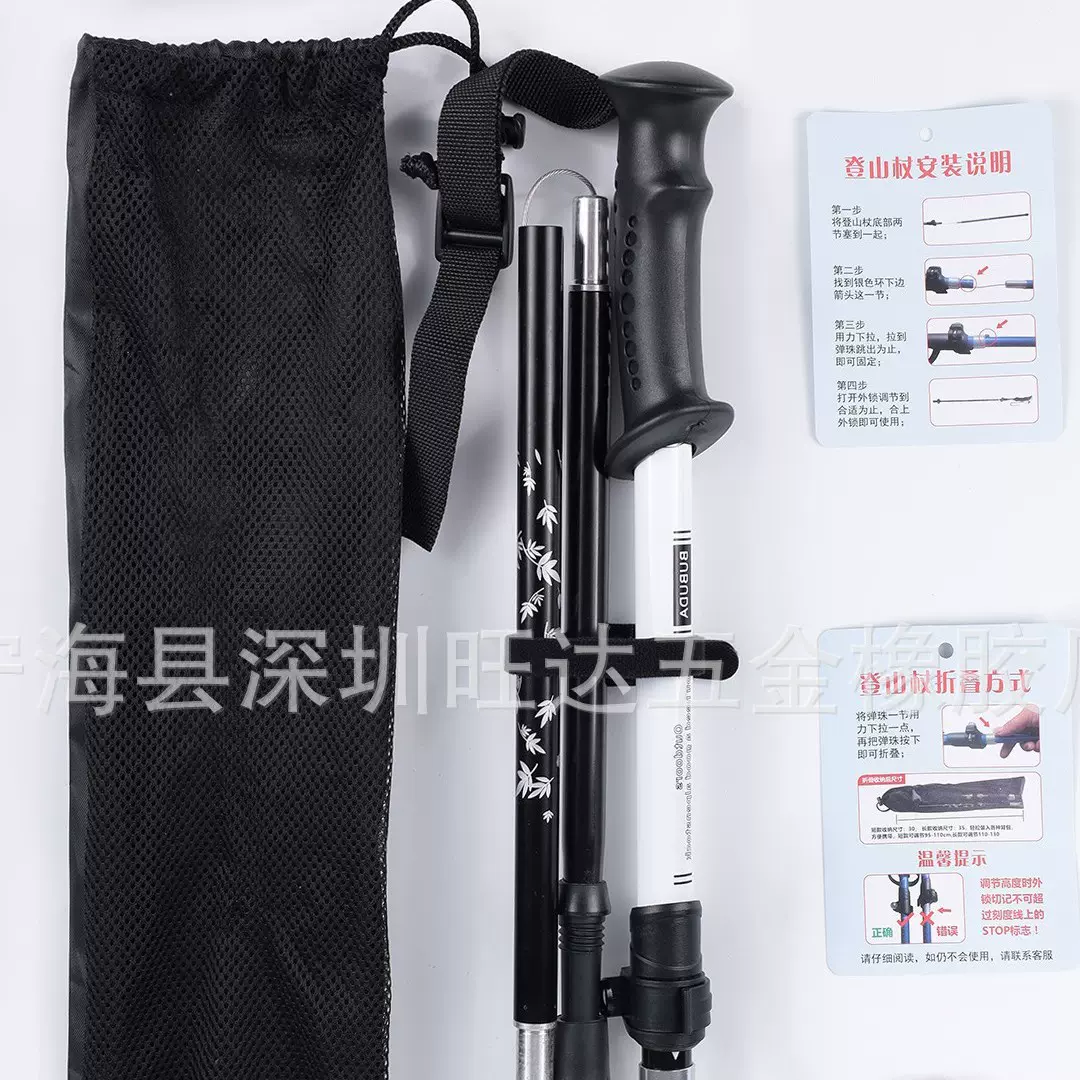 步步达铝合金登山杖手杖折叠款户外徒步杖五节防滑爬山折叠轻量