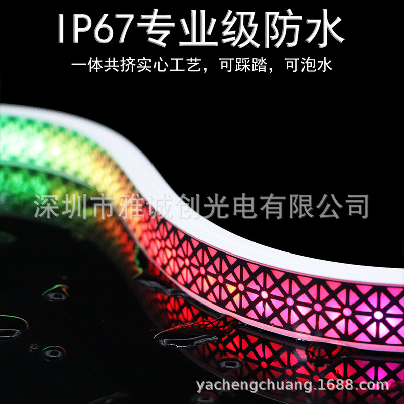 新款防眩硅胶灯带2010一体共挤防水IP67柔性可弯正面花纹线条灯带|undefined