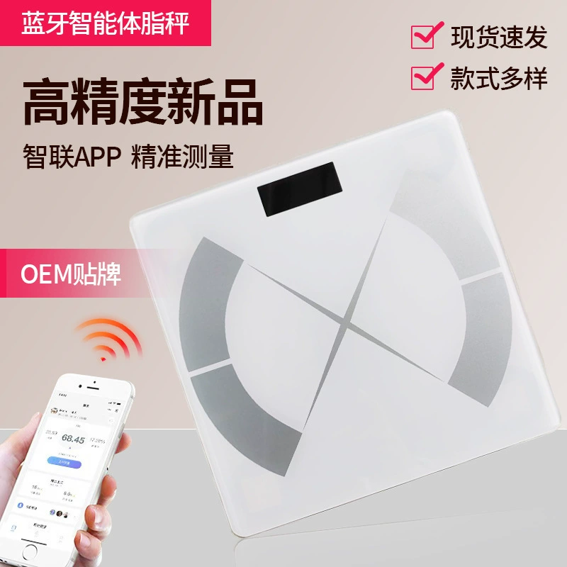 Bluetooth интеллектуальная весовая весовая шкала для тела точность домашнего жира