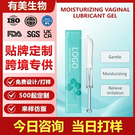 私处保养;女用私处洗液;口腔清新剂