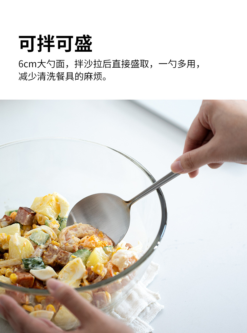 霜山 304不锈钢分餐勺 一把 公用勺 分菜勺 长柄勺子大号调羹