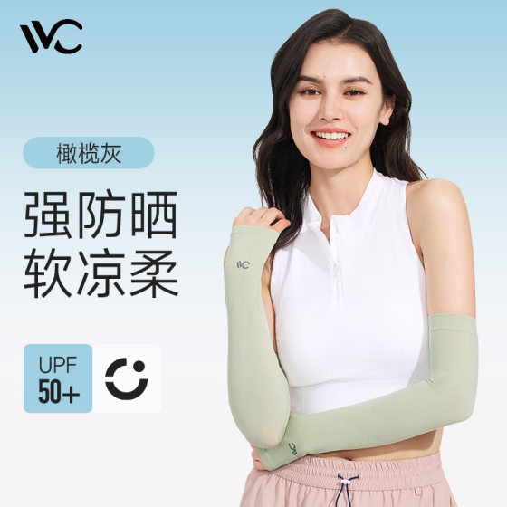 BANANAUNDER Ice Sleeves for Men and Women Cool Vvc Sunscreen Sleeves Outdoor UV Protection Riding Sunscreen Ice Sleeves