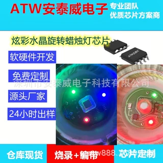 迷你型主控小芯片SOT23-6闪灯IC 快闪(6HZ)慢闪（3HZ）亮灭