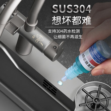 ���P䓏N��ˮ��SUS304�{�ט���ɫ���wϴ�����βۼ���ϴ���E18