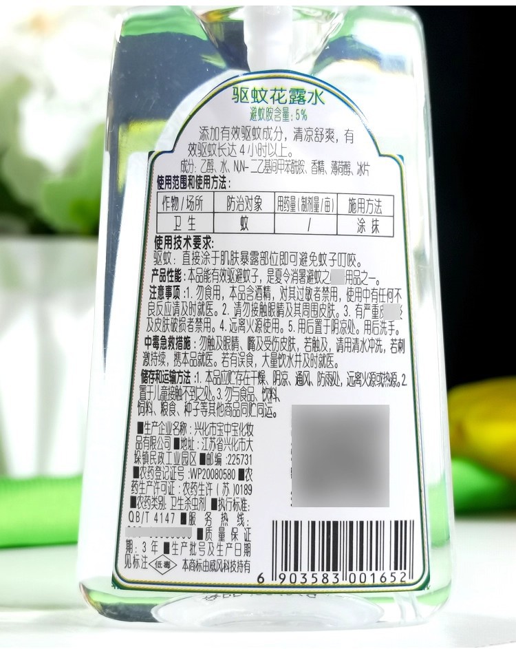 详情图