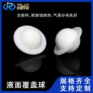 �l����Һ�渲�w��40mm���ό��ĸ��w��ˮ̎����Һ�渲�w����